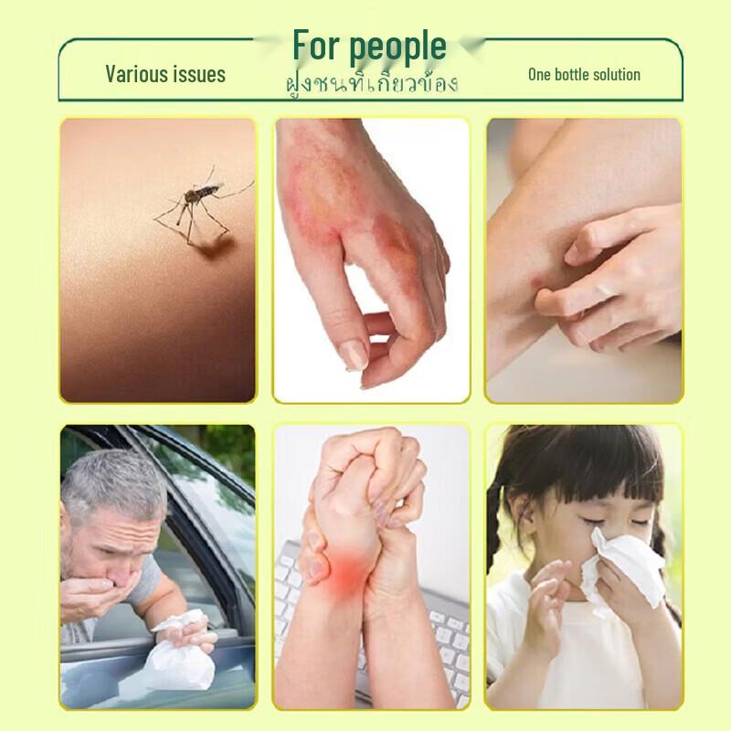 DWSIVZE Herbal Balm