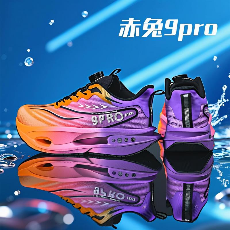 Chitu Pro Running Shoes New Double-layer Mesh Ultra-light Sports Shoes Casual Carbon Board Racing Shoes