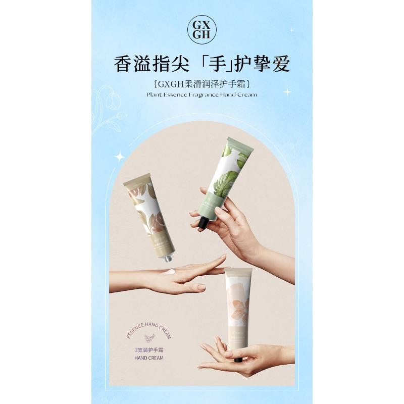 Gxgh Hand Cream Gift Set For Women Autumn Winter Moisturizing Anti Dry Crack High Appearance