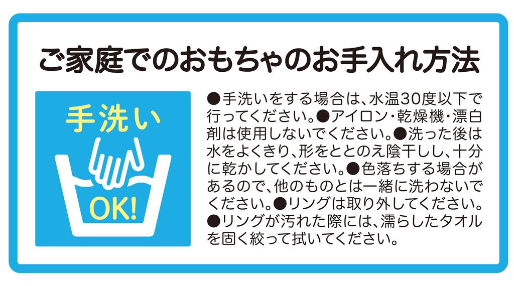 AGATSUMA Rilakkuma Baby Soft Cloth Picture Book (Ages 0+)