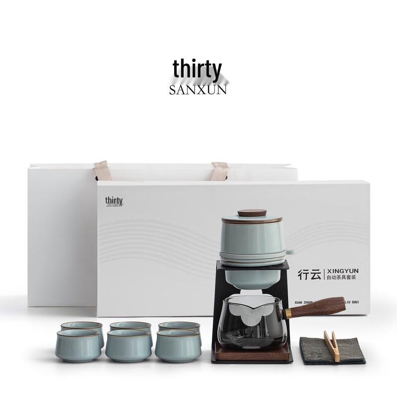Sanxun Ru Kiln Automatic Tea Set