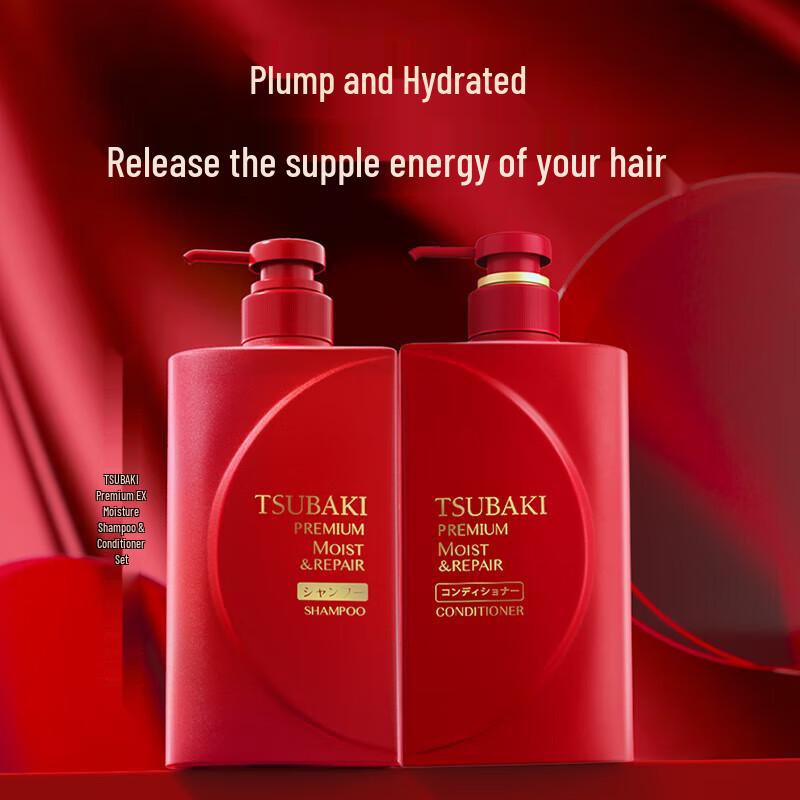 Tsubaki Premium Moist Conditioner