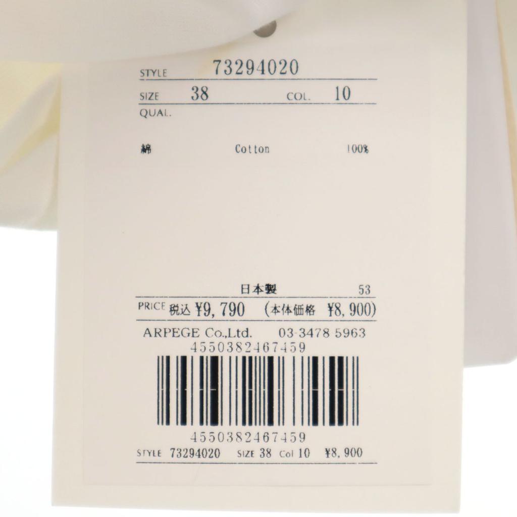 Unbenutzt CADUNE made in Japan Kurzarm Einfarbig kurz geschnittenes T-Shirt Damen Gebraucht