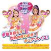 Bandai Precure Transformation Pretume Cure Soleil StarTwinkle 95cm-115cm