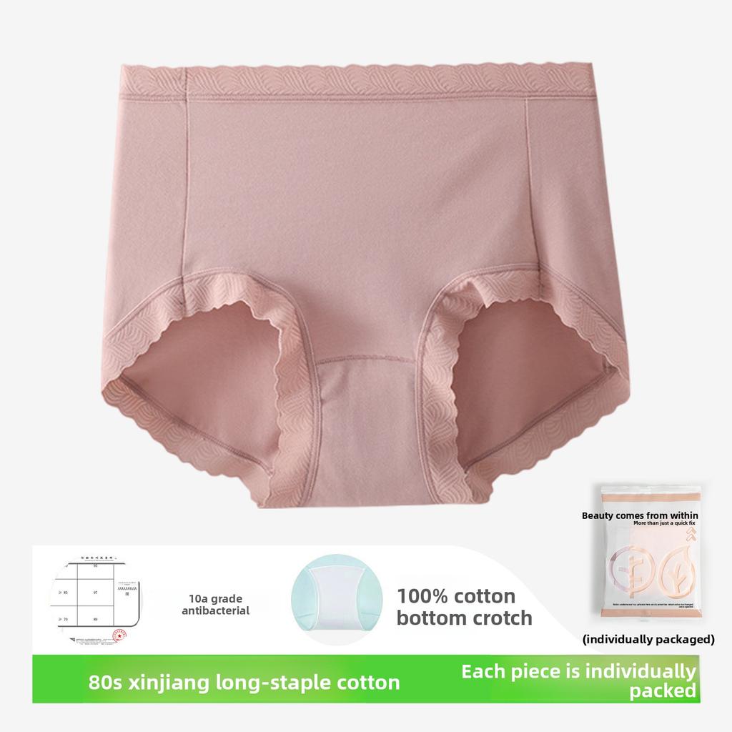 Damen Frühling und Sommer Mode Neu Spitze Baumwolle Antibakteriell Nahtlos am Bund Dreieck Slips