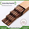 Ru Han Wenge Wood Chopsticks