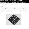 ALPINE Toyota car model specific deadening kit Alphard/Vellfire KTX-DS01-AV