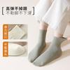Socks Medium Tube Socks Season Breathable Deodorant Sweat-Absorbing Pure Cotton Socks Anti-Pilling Versatile Socks 100 Cotton Socks Industry