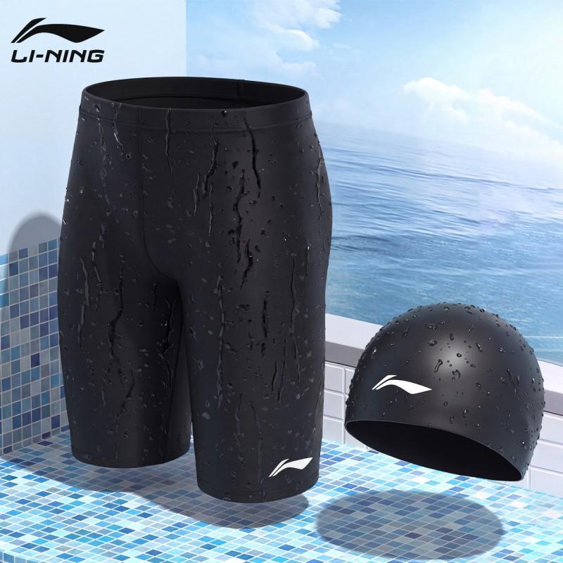Mens Quick-Dry Chlorine-Resistant Racing Swim Trunks With Flat Front Cut Competitive Training Leisure Swimming