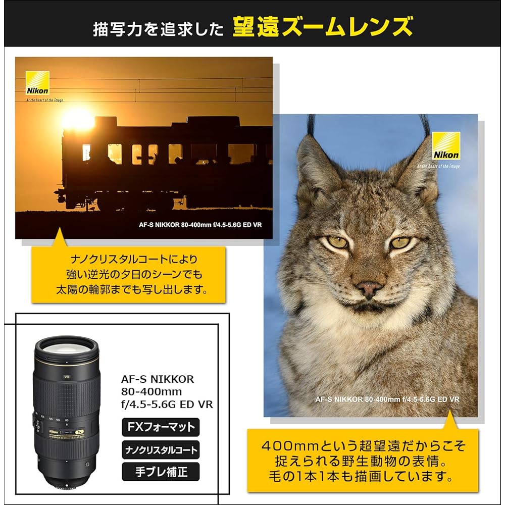 Nikon Telephoto Zoom Lens AF-S NIKKOR 80-400mm F/4.5-5.6g ED VR Full Size Compatible
