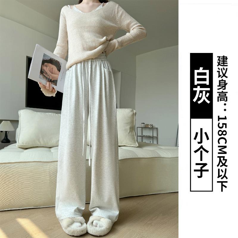 Gray glutinous rice pants women's spring and autumn new high-waisted drooping casual straight-leg pants walking lazy knitted soft waxy wide-leg pants