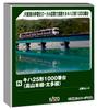 KATO N Gauge Kiha 25 Series 1000 Takayama Main Line Set Line/Taita 2-Car 10-1666