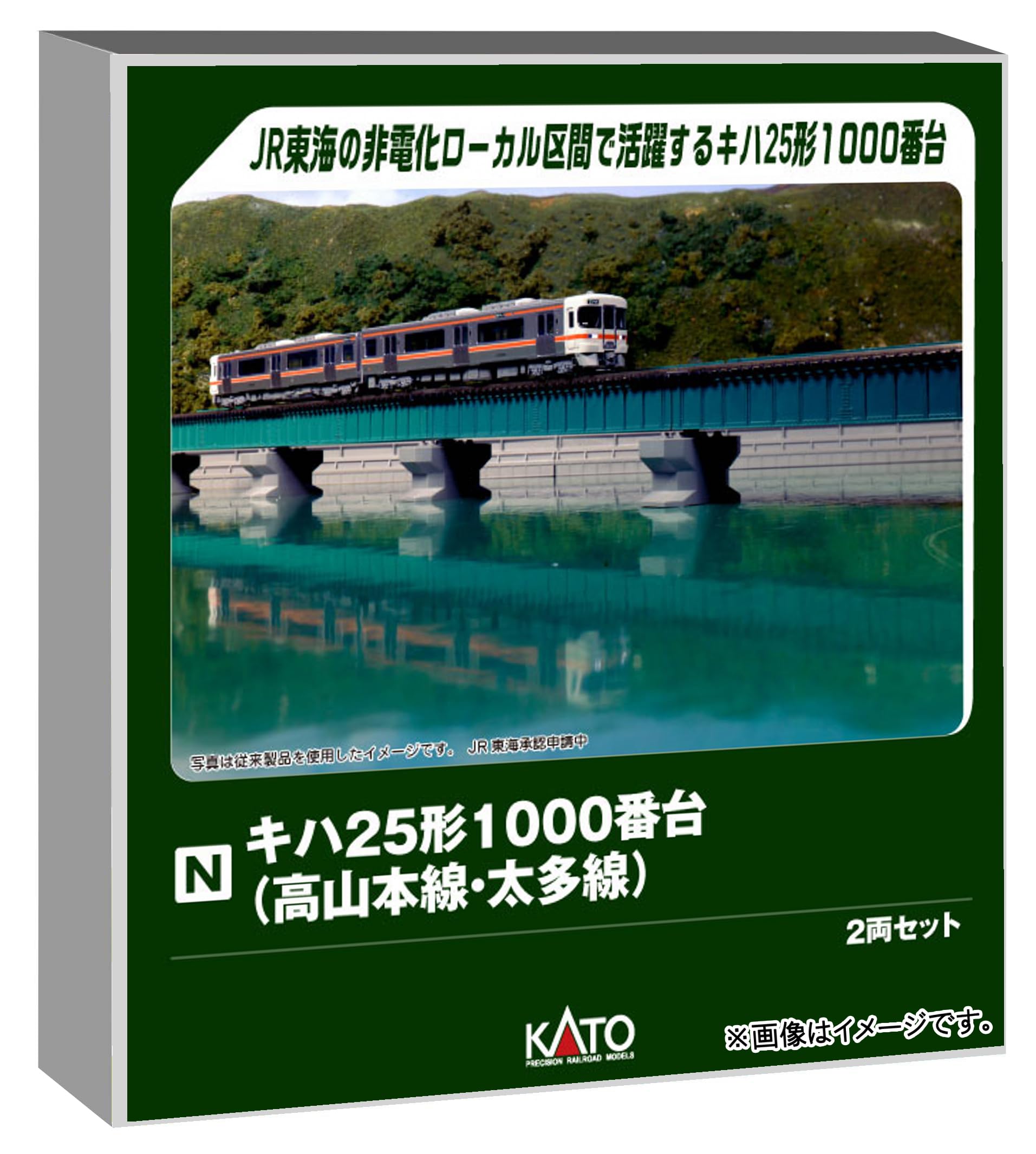 

KATO Модель N-масштаба Серия Kiha 25 1000 Линия Takayama Main Line Линия/Taita 2-вагонный 10-1666