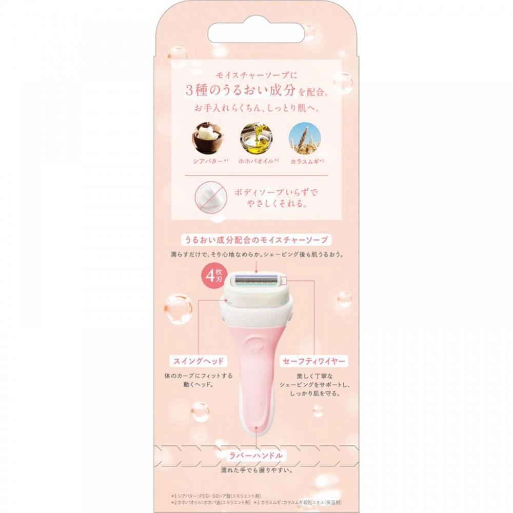Chic Japan Chic Intition Moist Skin Holder With Blades+1 Replacement Blade