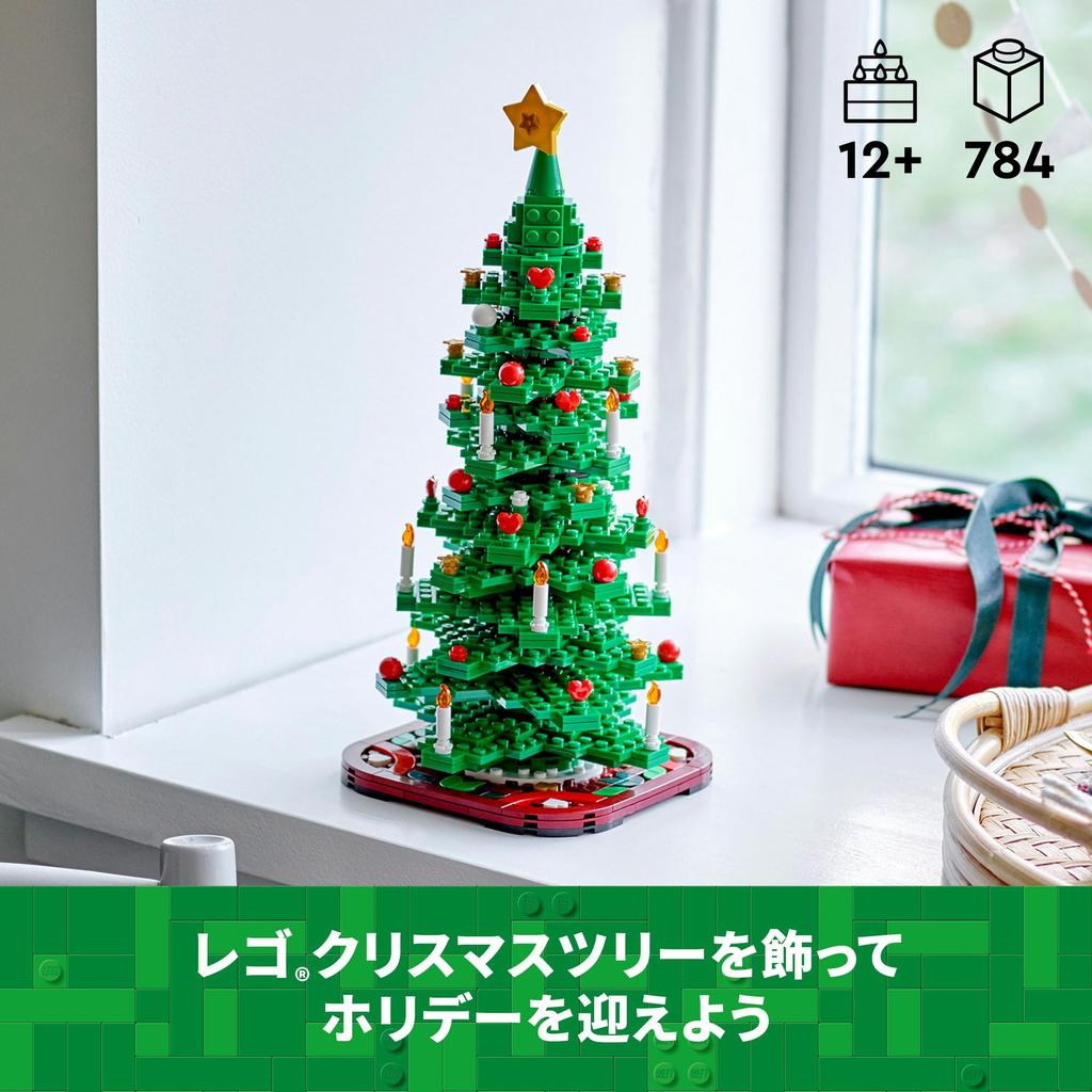 LEGO Christmas Christmas Tree Tabletop Mini Stylish Decoration Present Toy Christmas Present Block Boys Girls Children Elementary School Students 12