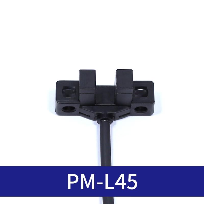 Ruitongsheng U-Slot Miniature Photoelectric Switch