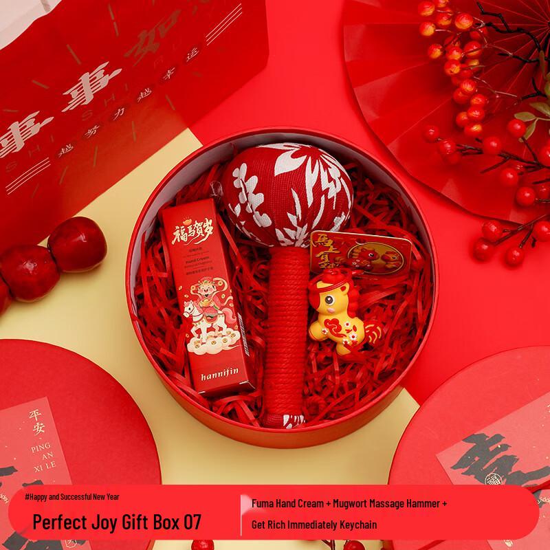 Aiqi Yixuan A1 Celebration Gift Set