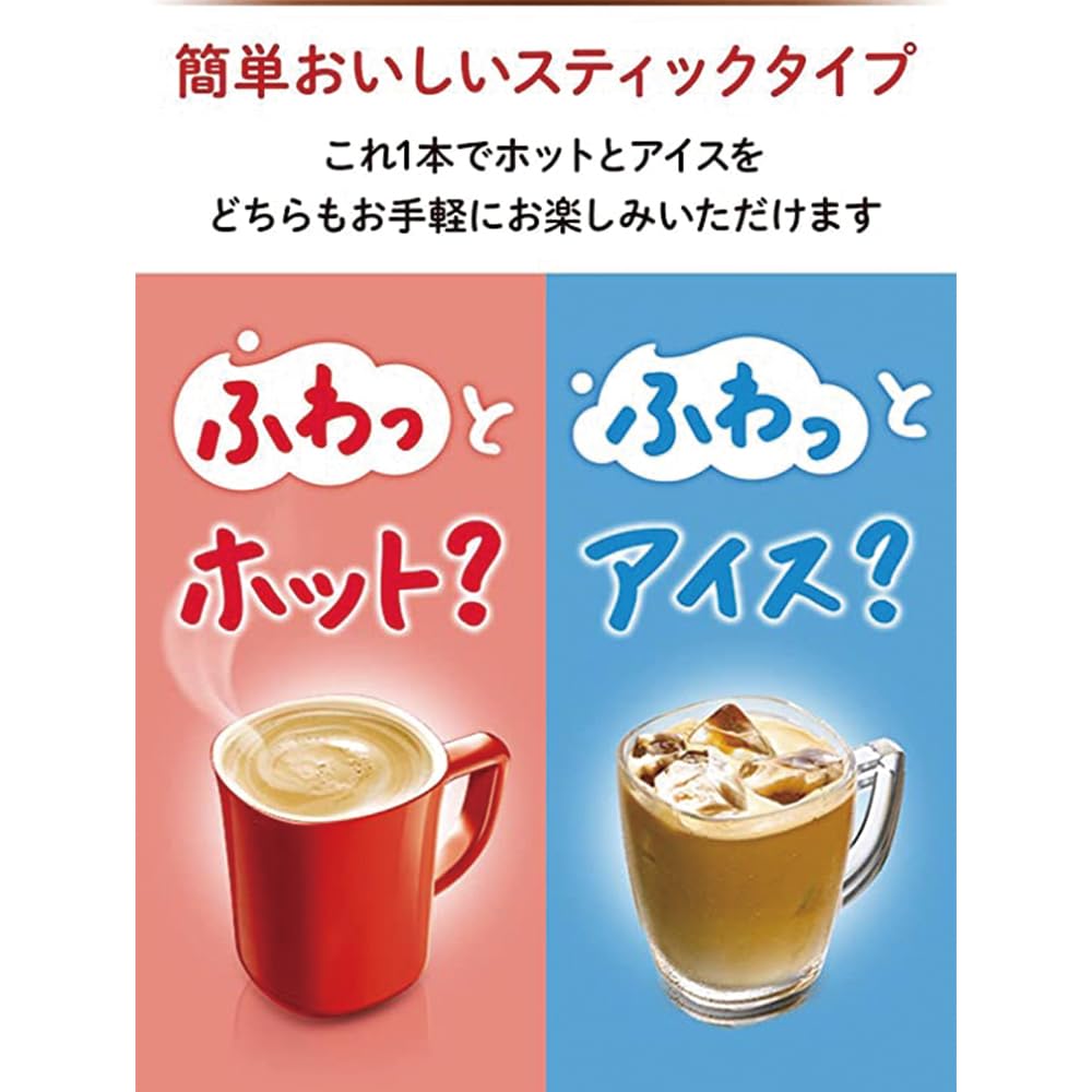 Nescafé Fuwa Latte Half & Half 26P, Stick Coffee, Cafe Latte, Individually Wrapped