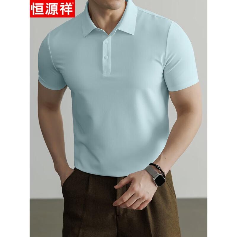 Hengyuanxiang Men's Seamless Cooling Polo Shirt