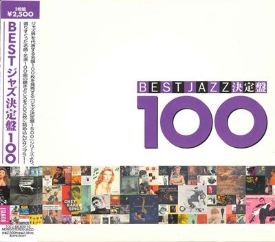 CD VARIOUS - Best Jazz Decision Board 100 TOCJ66309 Japan Jazz Used