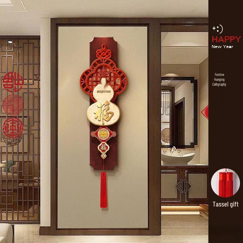 Handun Auspicious Fu Lu New Chinese Decorative Painting