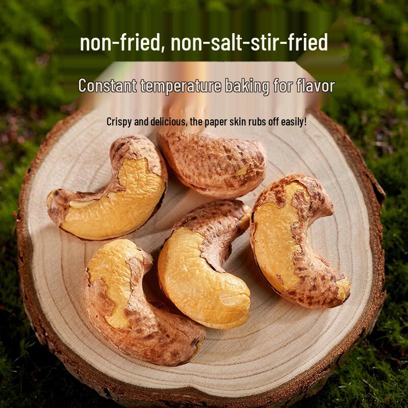 Honey Harvest A180 Extra Large Salt-Baked Cashew Nuts