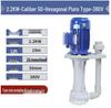 5.5kW Vertical Anti-Corrosion Centrifugal Pump JKD-P-50SK-7.5 for Desulfurization and Water Spray Applications