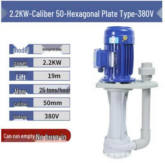 5.5kW Vertical Anti-Corrosion Centrifugal Pump JKD-P-50SK-7.5 for Desulfurization and Water Spray Applications