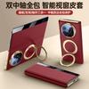 Suitable for Huawei matex6 mobile phone case, smart window x5 collector's edition rotating magnetic suction bracket, double central axis prime leat