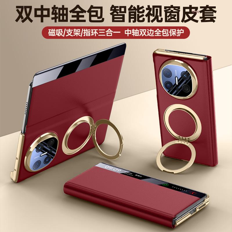 Suitable for Huawei matex6 mobile phone case, smart window x5 collector's edition rotating magnetic suction bracket, double central axis prime leat