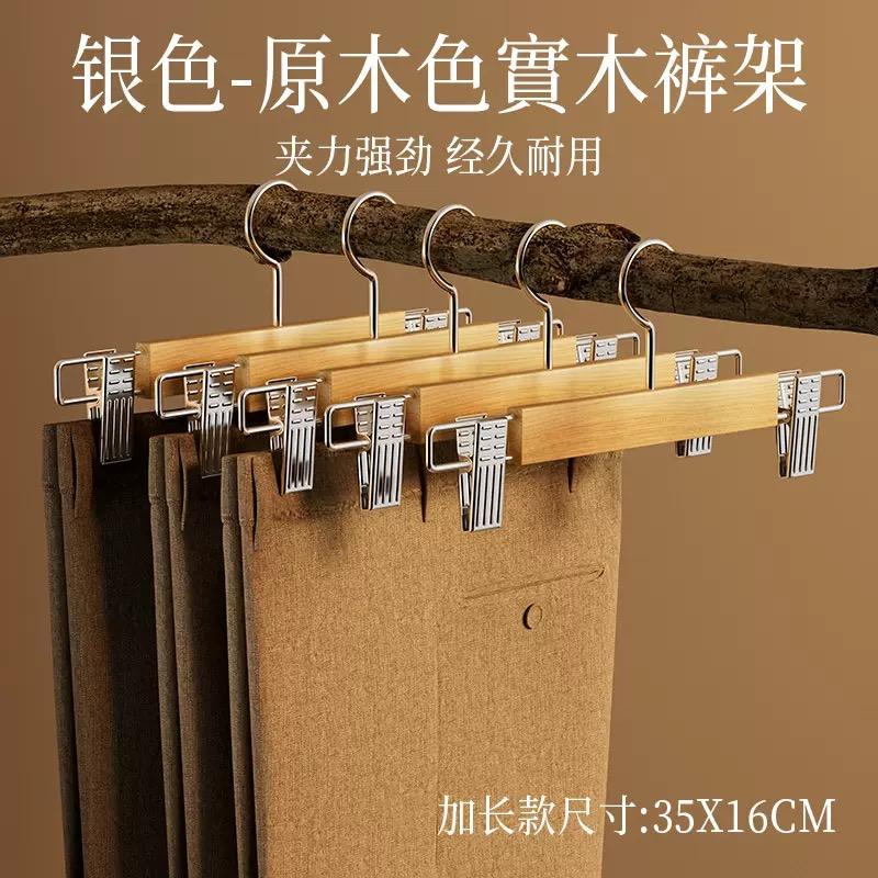 

1pcs Vintage Wooden Pants Hangers,Solid Trouser Racks with Adjustable Non-Slip Clips,Home Organizers Hanger for Dress Scarf