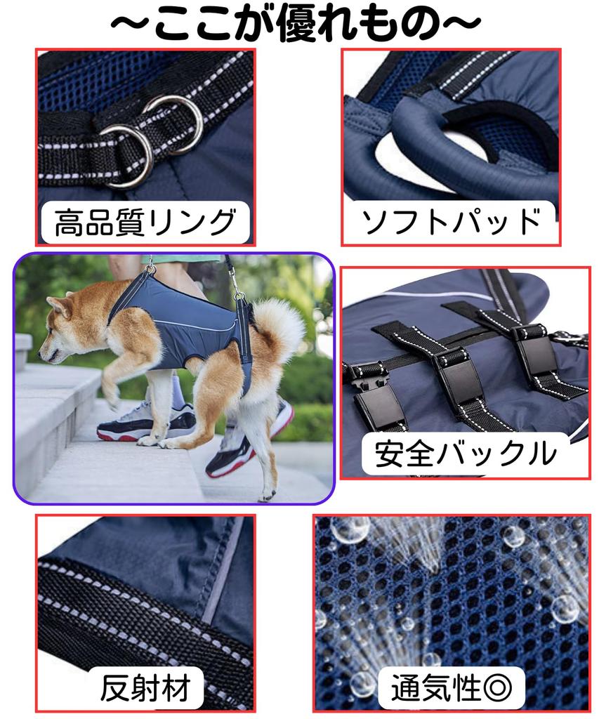 To Nursing Care Dog Nursing Walking Elderly Walking Aid Nursing Care Glows At Dog Care Nursing Care Dog Care Harness [Easy Walk] Harness, Harness,