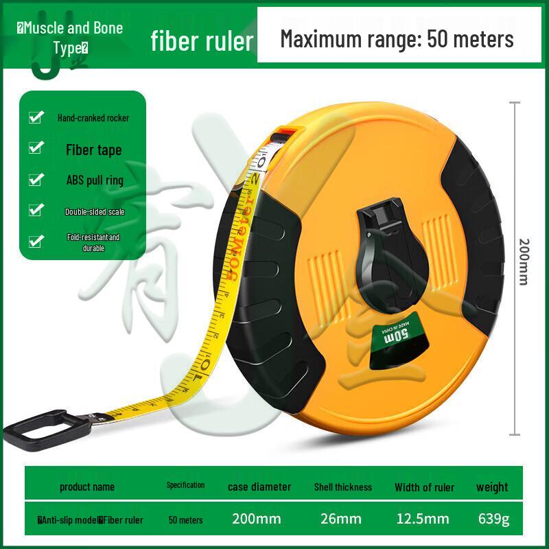 Youjin Outdoor Fabric Measuring Tape
