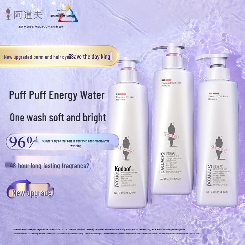 Adolph Repair & Strengthening Shampoo & Conditioner Set