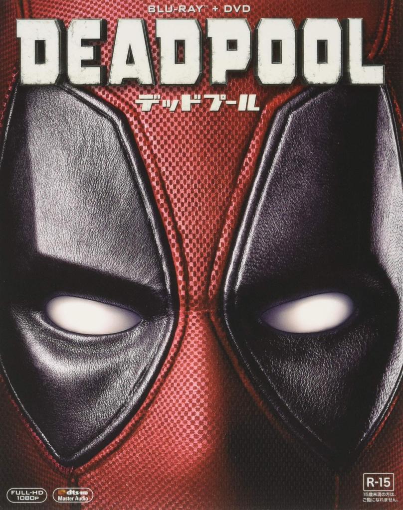 Deadpool DVD Set Art and Greeting Press Limited 2-Disc Blu-ray & (Includes Japan-Exclusive Card) (First Edition) [Blu-ray]