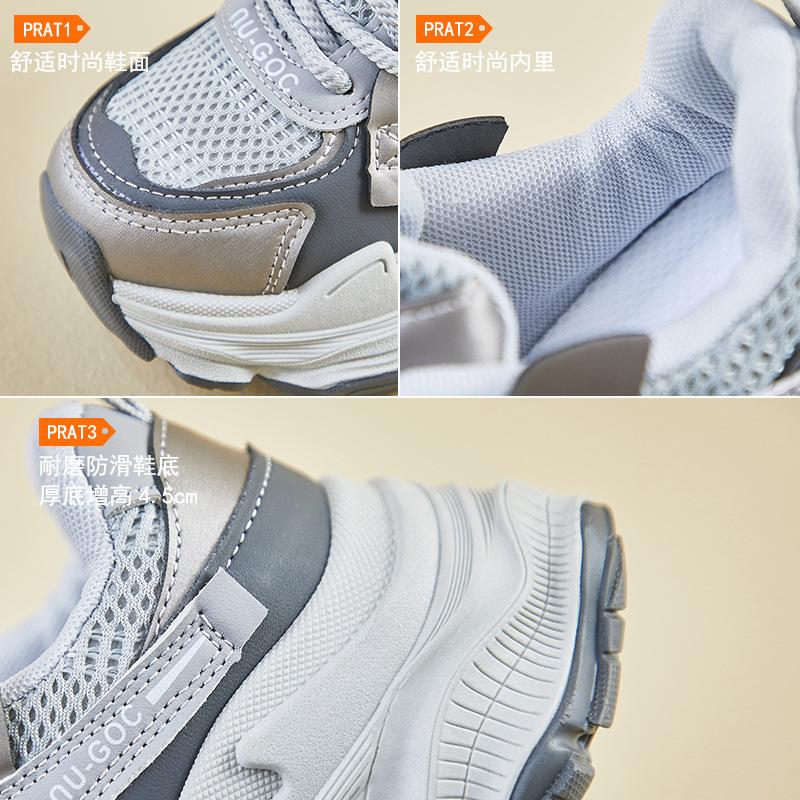 Ins Korean Version of the New Dad Shoes Women's Spring Student Sports Running Casual Shoes Platform Height Increase ZL7522
