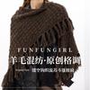 Wool Blend Knit Triangle Scarf Tassel Hollow Shawl Women Winter