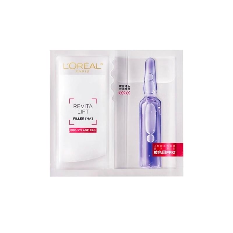 Loreal Paris The third generation , rejuvenating hyaluronic acid and Bose , light lines, Newly upgraded Bosein Ampoule Mask - Unboxed 1 piece