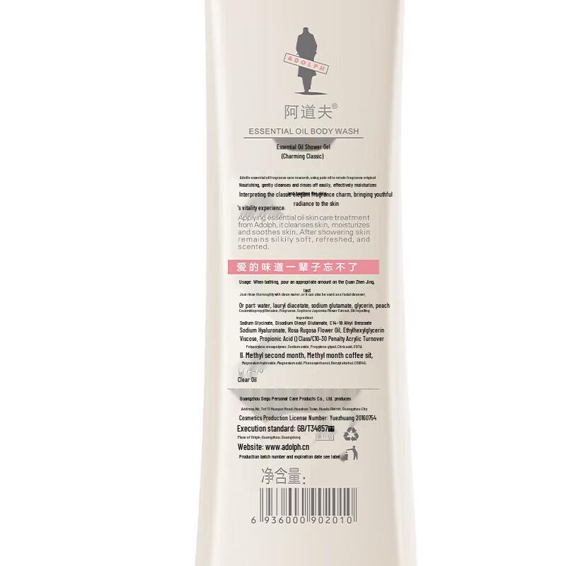 Adolphe Rose Scent Essential Oil Moisturizing Shower Gel