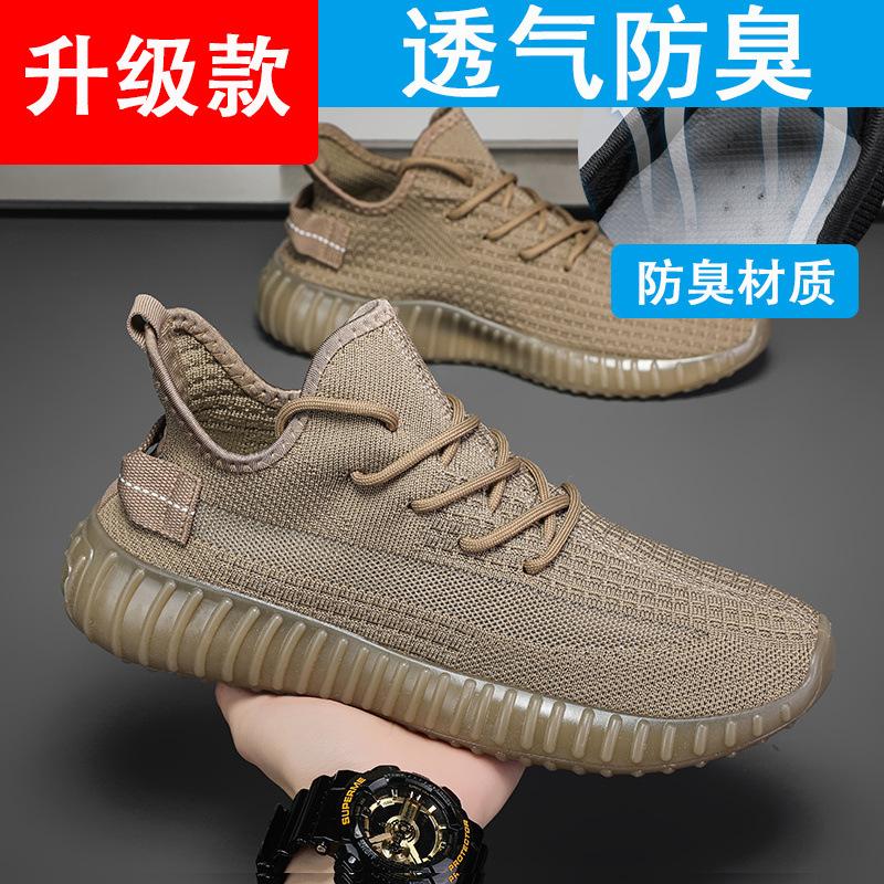 Internet celebrity coconut shoes 350 male and female couples sports shoes men's trend summer breathable casual running mesh shoes
