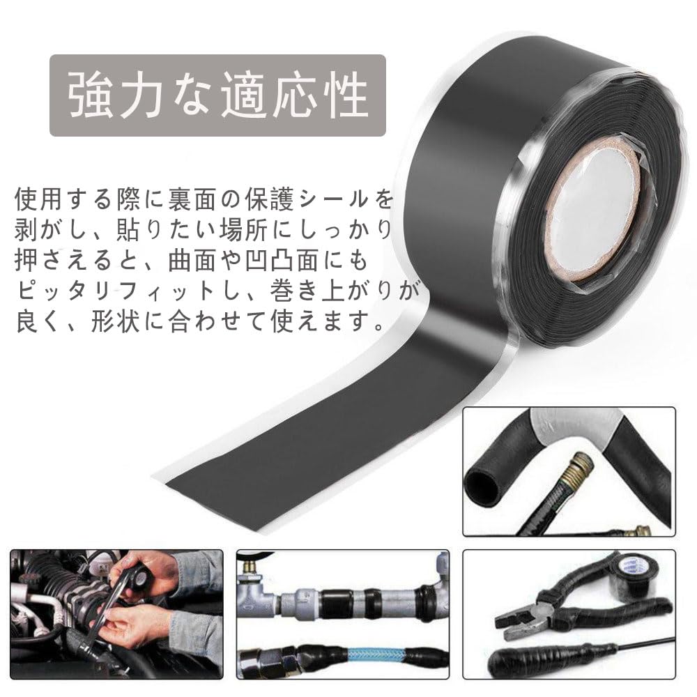 Self Fusing Tape, Waterproof Tape, Silicone Tape, Heat Resistant Rubber, Electrical Insulation Tape, Temperature