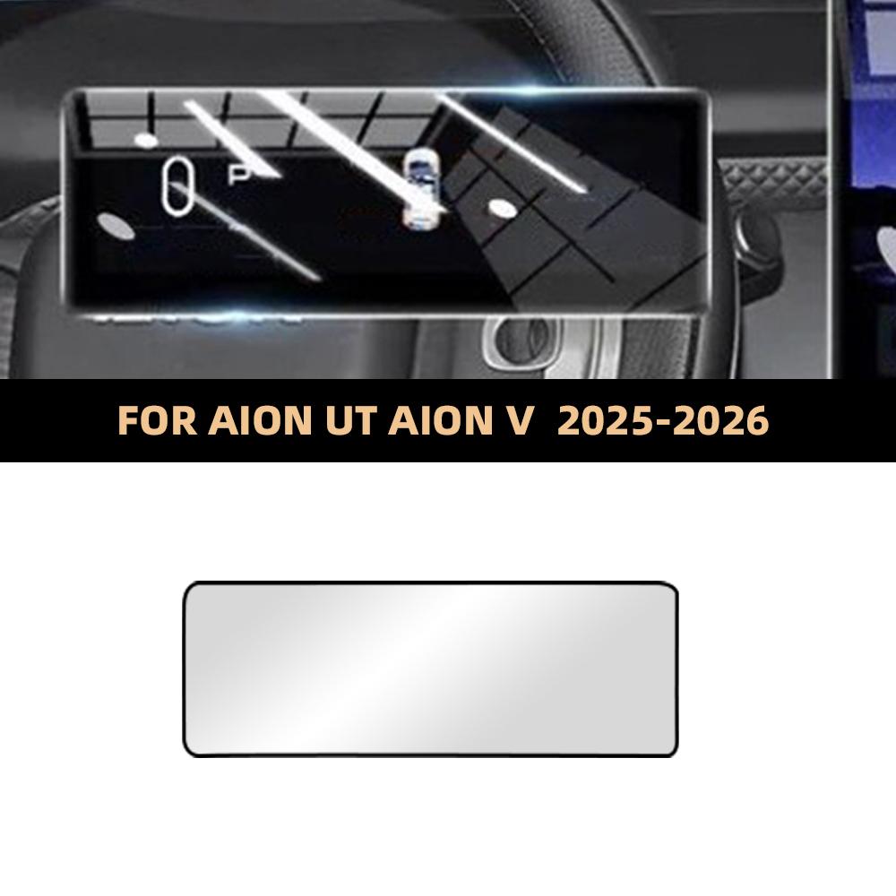 Tempered Glass Screen Protector for GAC Aion UT Aion V Tyrannosaurus Rex 2025-2026 Navigation Display