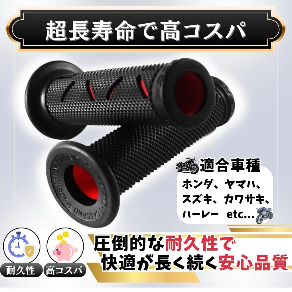 SES H.I.S Bike Grips Handle Grips Bike Grips Rubber Drive Racing Handle for Motorcycle Touring Bike Fit Green