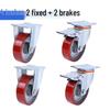 Wanzun 4-inch Polyurethane Caster Wheel Set