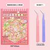 45pcs Scenes Cartoon Landscape Sticker Book Diy Handmade 3d Stickers Toys Forest Village Cabin Scene Birthday Presents For Planner