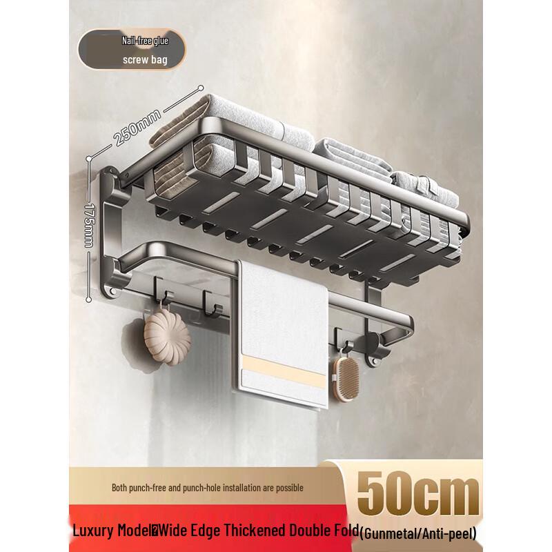 Space Aluminum Punch-Free Towel Rack
