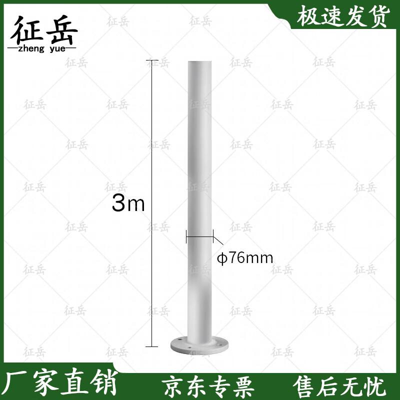 Zhengyue Radar Speed Display Sign