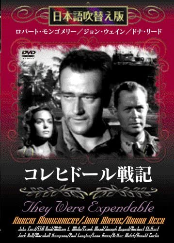 

DVD - Korehi Doll Senki Japan Movies & DVD Used