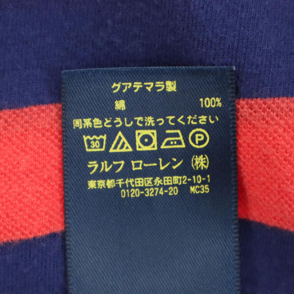 Beauty Products RALPH LAUREN Border Pattern Pony Short Sleeve Round Neck T-shirt Kid's Used