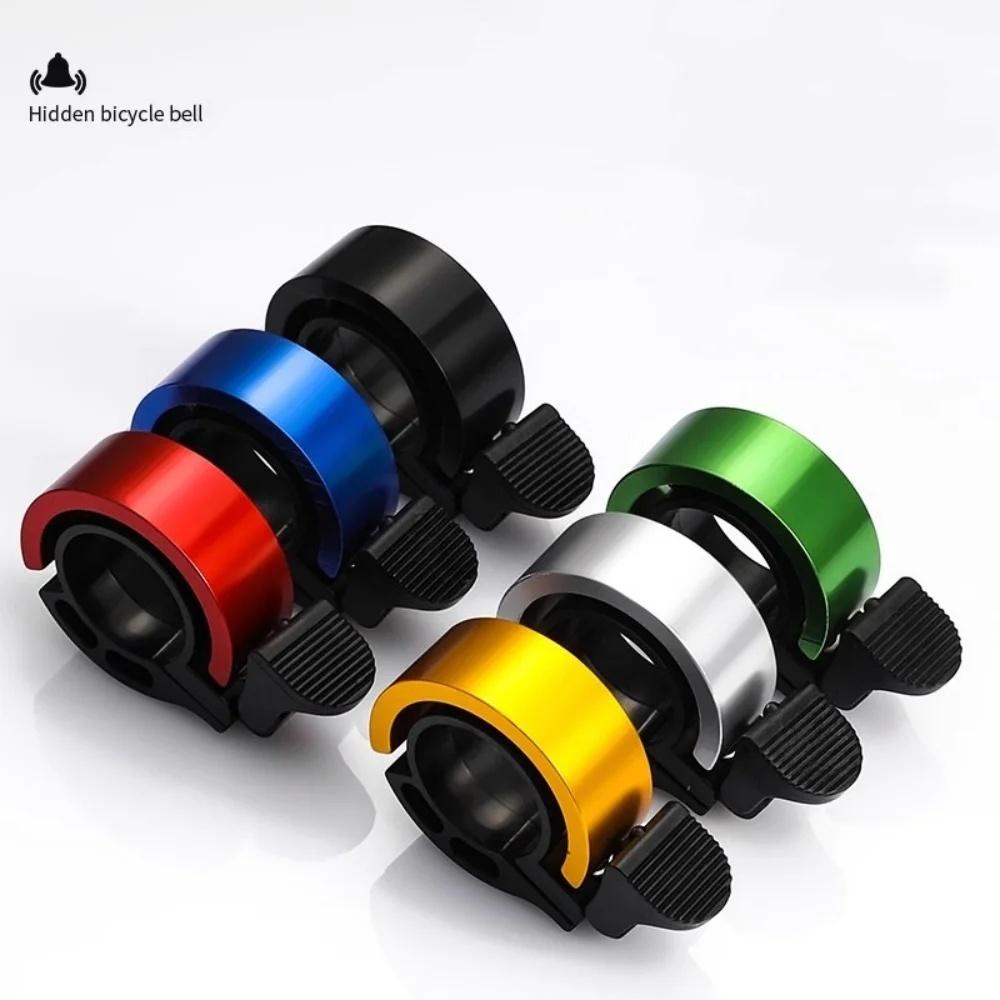 Bicycle Bell Invisible Super Loud Universal Bell Mountain Bike Invisible Bell Folding Bicycle Horn Cycling Equipment Accessories